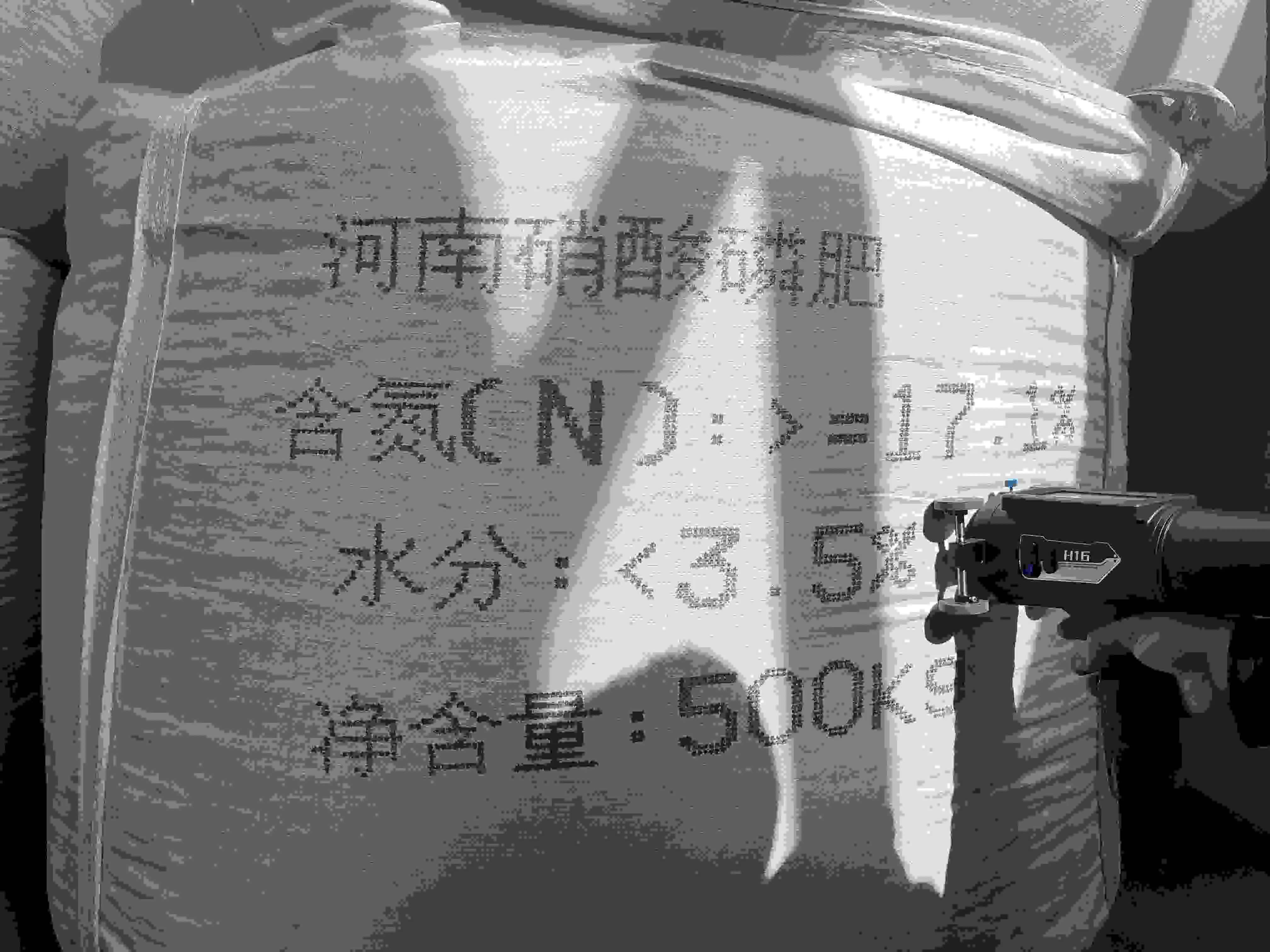 Most Affordable Large Character Coding Printers for Factories